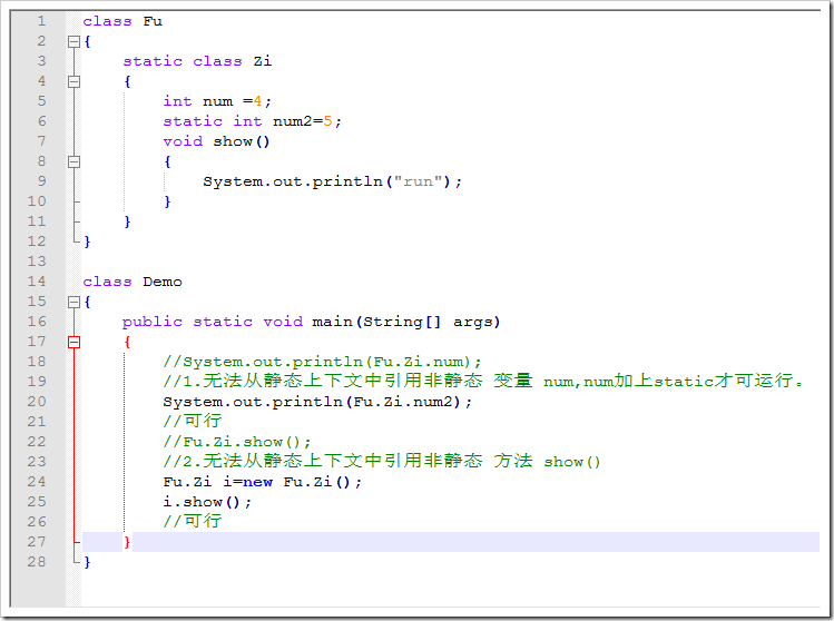 Java匿名类，匿名内部类实例分析