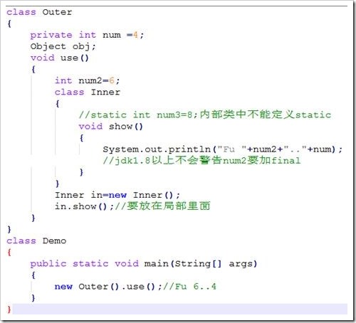 Java匿名类，匿名内部类实例分析