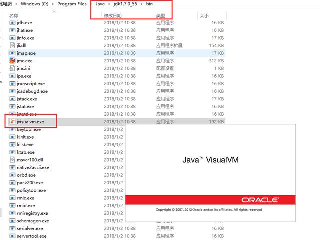 Java进程cpu占用过高问题解决