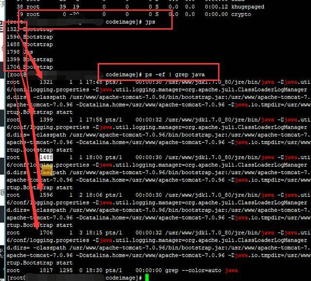 Java进程cpu占用过高问题解决