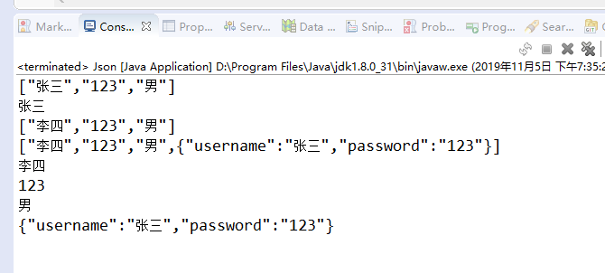 Java使用JSONObject操作json实例解析