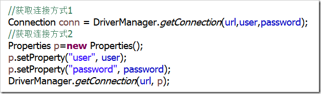 Java JDBC基本使用方法详解