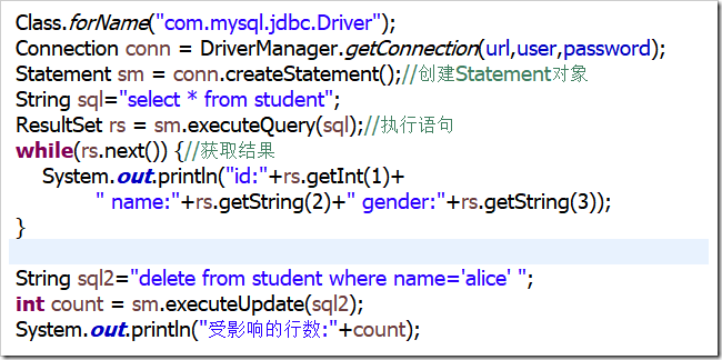 Java JDBC基本使用方法详解