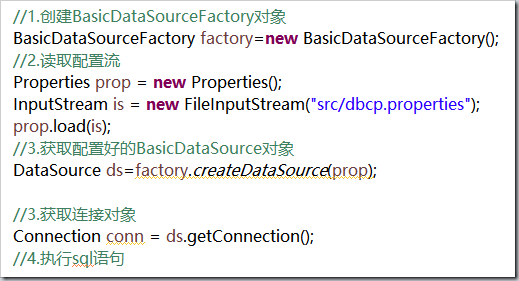 Java JDBC基本使用方法详解