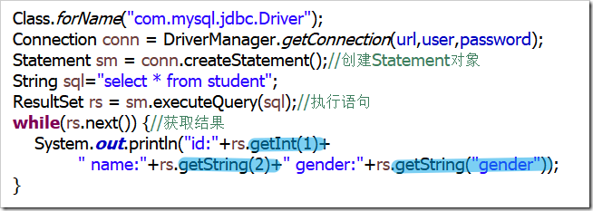 Java JDBC基本使用方法详解