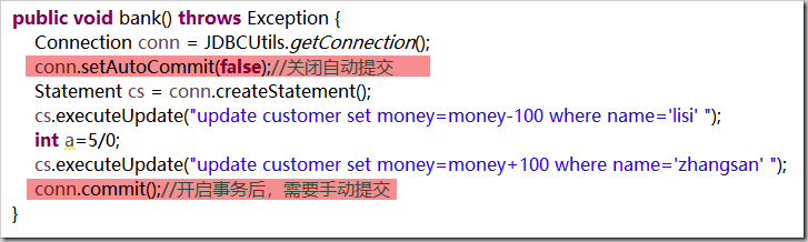 Java JDBC基本使用方法详解