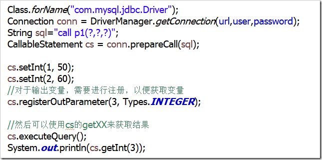 Java JDBC基本使用方法详解