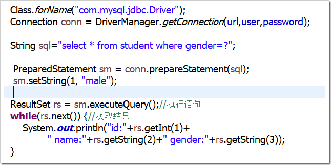 Java JDBC基本使用方法详解