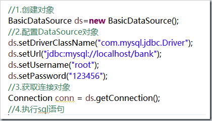 Java JDBC基本使用方法详解