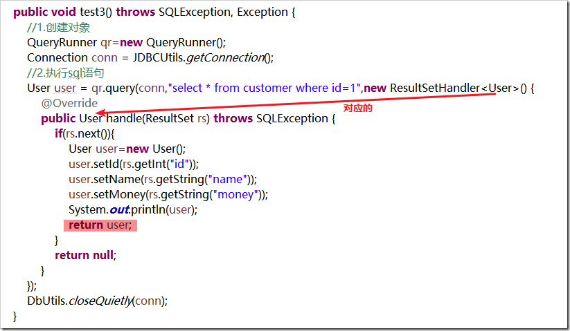 Java JDBC基本使用方法详解