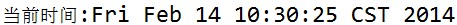 JAVA使用SimpleDateFormat类表示时间代码实例