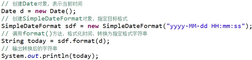 JAVA使用SimpleDateFormat类表示时间代码实例