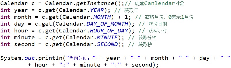 JAVA Calendar类使用方面实例