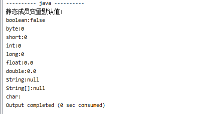 Java成员变量默认值原理详解