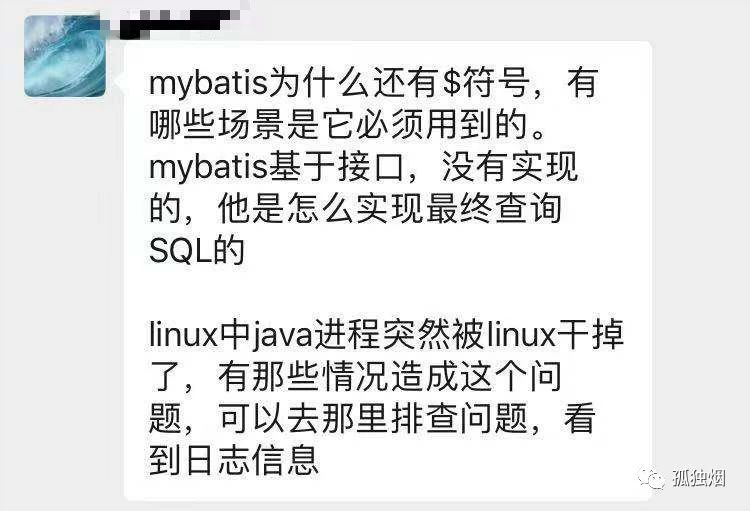 JAVA进程突然消失问题解决方案