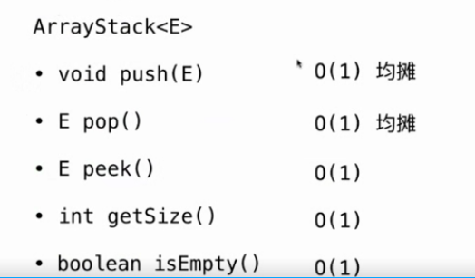 JAVA基于静态数组实现栈的基本原理与用法详解