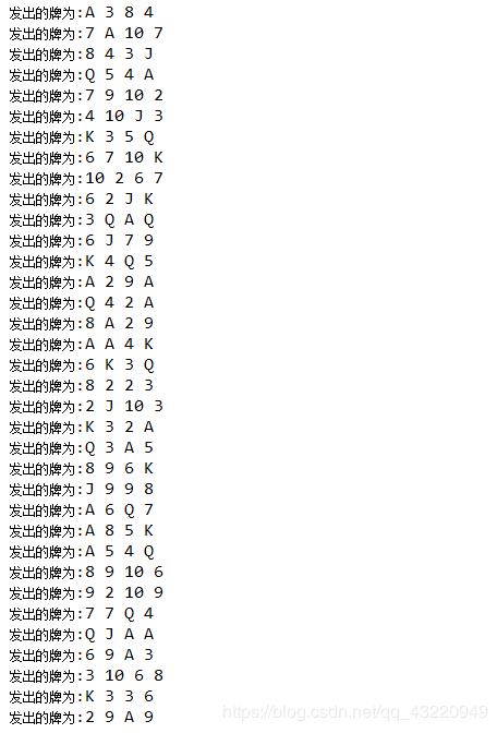 java实现24点纸牌游戏