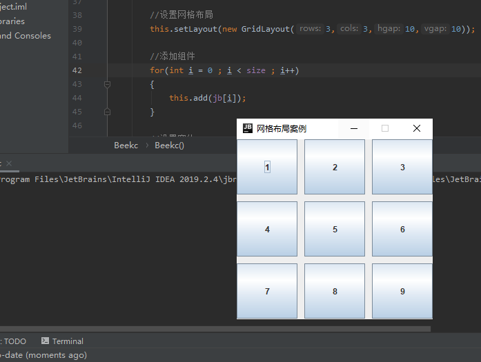 JAVA swing布局管理器实例解析