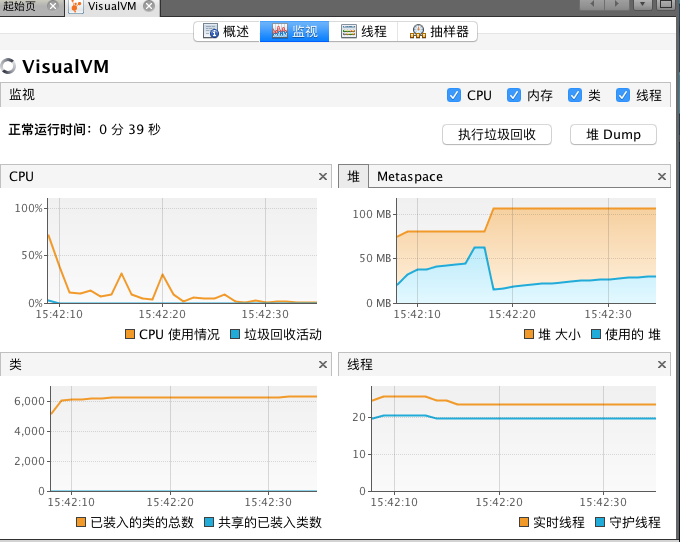 Java调优经验谈