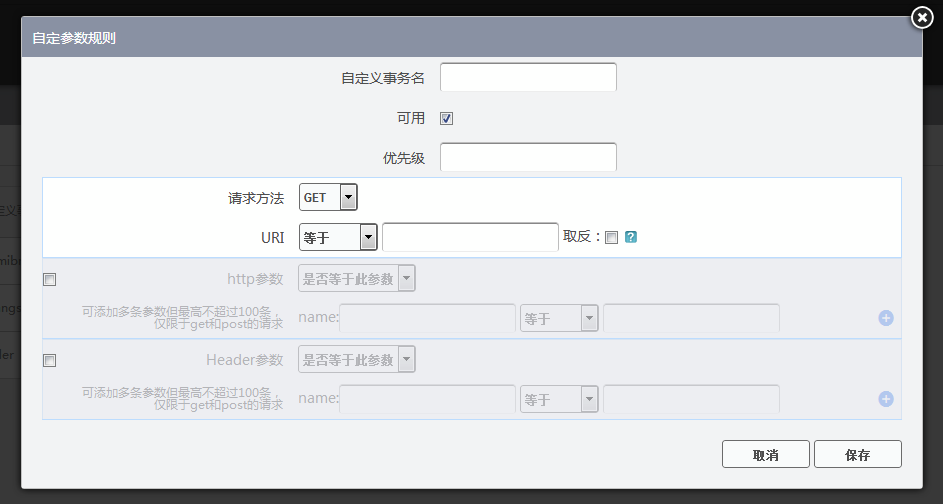 聊聊企业级 Java 应用最重要的4个性能指标