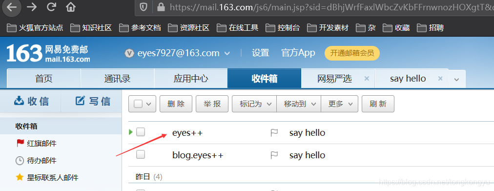 使用php的mail()函数实现发送邮件功能