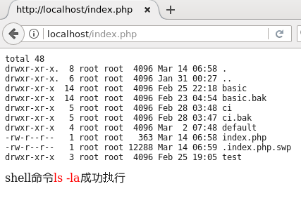 PHP执行普通shell命令流程解析