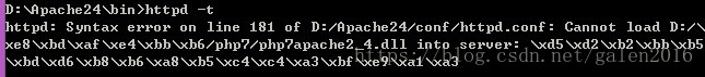 Apache+PHP+MySQL搭建PHP开发环境图文教程