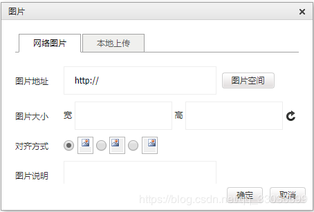 KindEditor在php环境下上传图片功能集成的方法示例