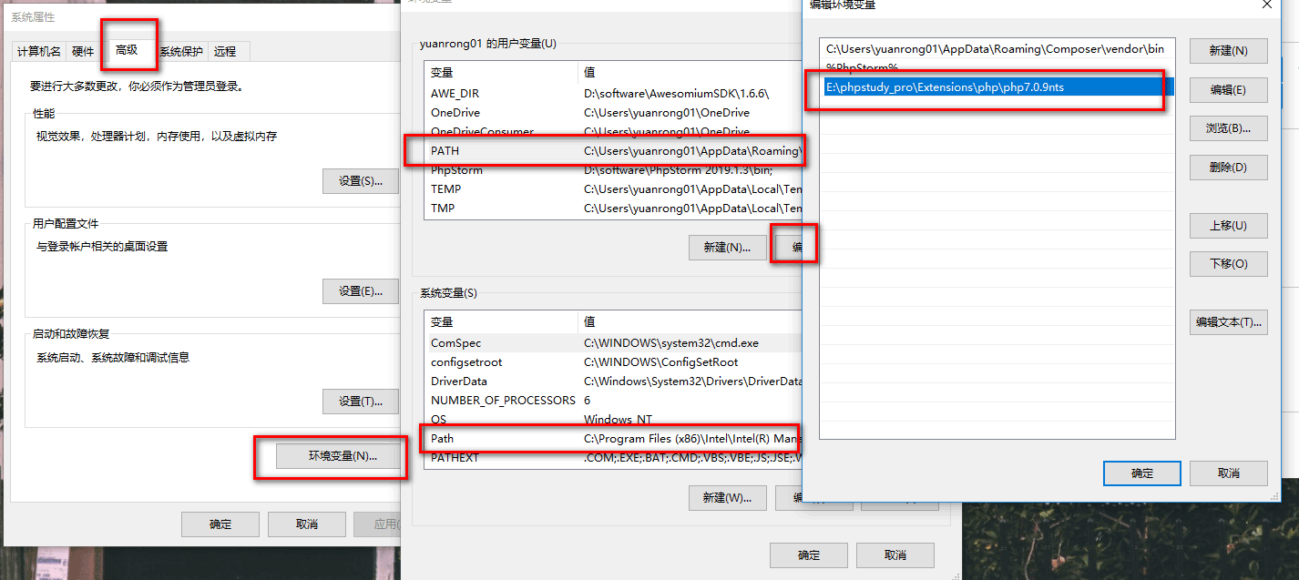 php+websocket 实现的聊天室功能详解