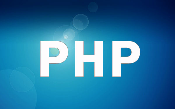 现在写 PHP，你应该知道这些