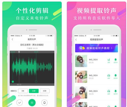 酷狗铃声APP设置双卡铃声的图文教程