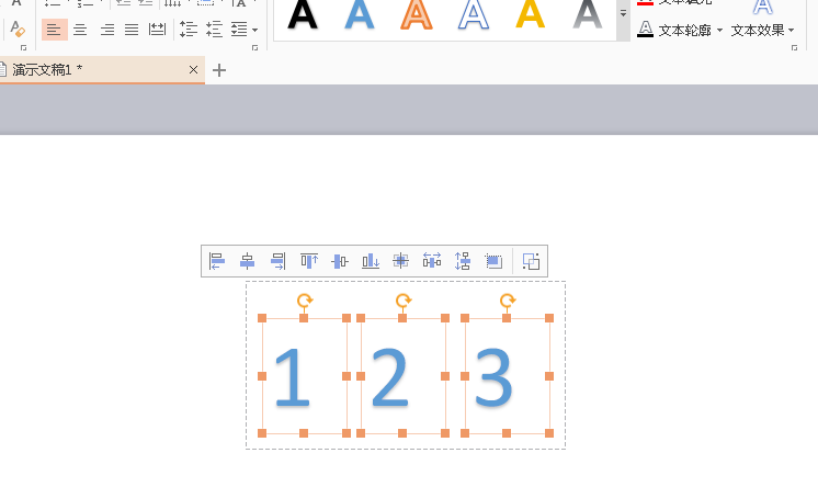 使用PPT设计出一个数字倒计时效果动画具体操作方法