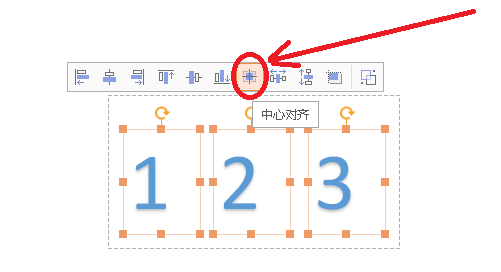 使用PPT设计出一个数字倒计时效果动画具体操作方法