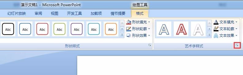 ppt填充渐变色文字具体操作方法