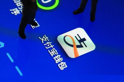 支付宝app中蚂蚁保险报销具体流程