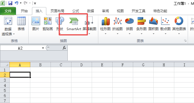 excel2010表格创建气泡图片列表具体流程介绍