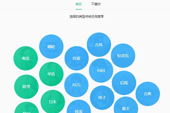 QQ音乐每日推荐在哪 改名为今日私享