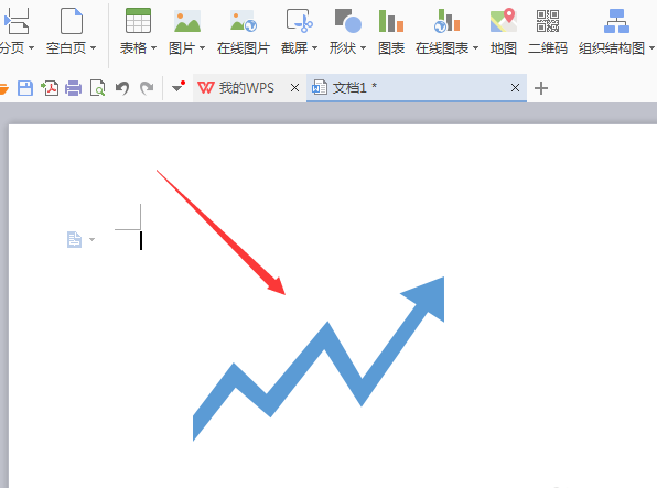使用WPS绘画出曲线箭头具体操作方法