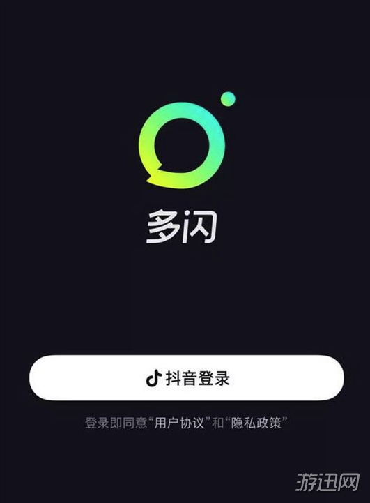 多闪和抖音有什么区别？多闪和抖音区别介绍