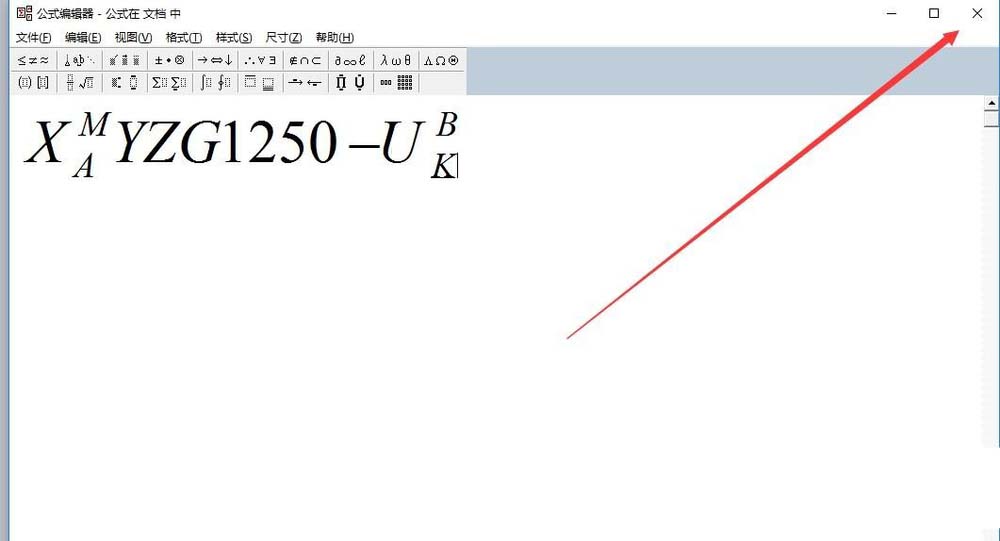 wps中输入字母上下标具体操作方法