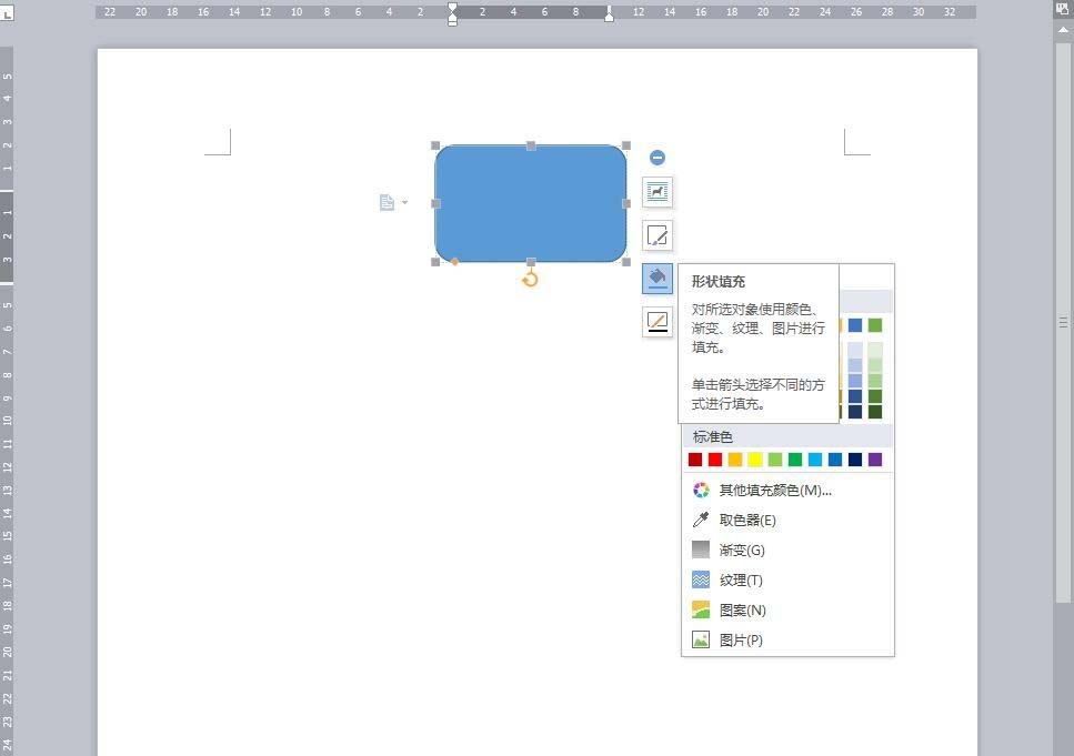 wps绘制出一个树根流程图具体操作流程