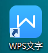 wps绘制出多边形具体操作流程