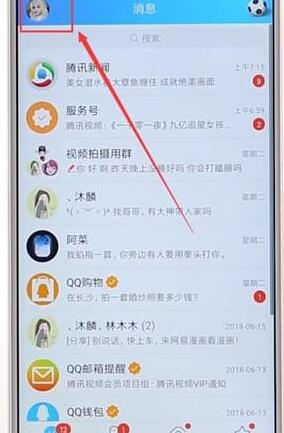 搜狗阅读APP更改密码详细操作