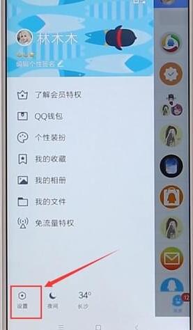 搜狗阅读APP更改密码详细操作