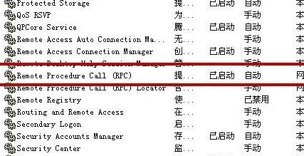 windows无法配置此无线连接解决方法