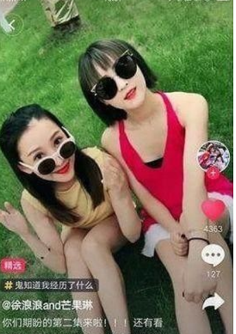 抖音如何赚钱 抖音靠什么赚钱