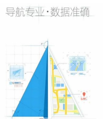 高德地图如何叫车   高德地图出行教程