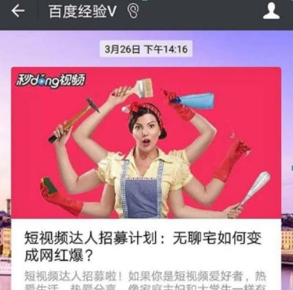 微信公众号如何添加到桌面？ 微信公众号添加到桌面方法攻略介绍！