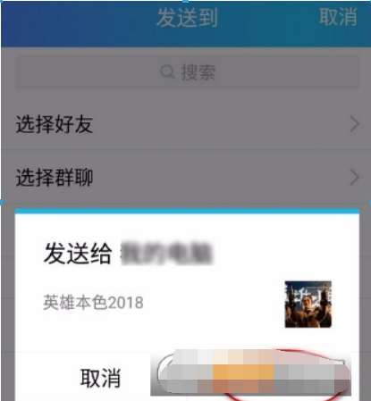 爱奇艺会员如何赠送影片给好友？ 赠送影片给好友详细方法攻略介绍！