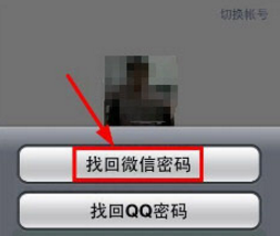 新手机号被人绑定微信是什么情况？ 新手机号被人绑定微信解除攻略介绍！